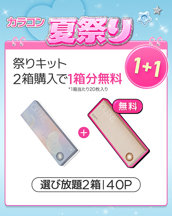 maa.様専用ページ Maa♡ 様 専用ページ MaAさま専用 【公式通販】